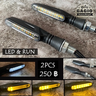 ไฟเลี้ยวแต่ง LED ไฟวิ่ง สำหรับมอเตอร์ไซค์สไตล์ วินเทจ คลาสสิค คาเฟ่ เรโทร บอบเบอร์ HD อื่นๆ