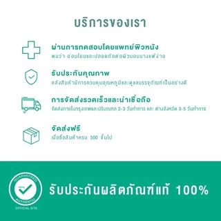 [แพ็ค 2] Smooth E Anti Melasma & White Baby Face Foam 1 Oz. ฝ้าจางลงใน 4 สัปดาห์ โฟมล้างหน้าไม่มีฟอง สมูทอี ผิวไม่มัน