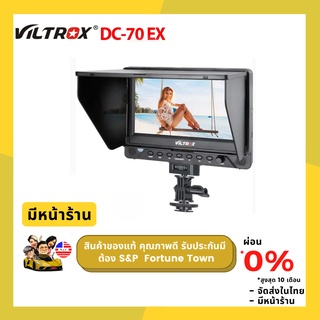 VILTROX DC-70 EX 7 inch Professional  ­High-definition Monitor DSLR camera/video camera