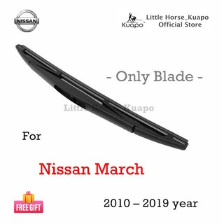 Kuapo ใบปัดน้ำฝน ด้านหลัง นิสสัน มาร์ช Nissan March 2010 ถึงตอนนี้ ที่ปัดน้ำฝน กระจก หลัง (ยาง + เฟรม) นิสสันมาร์ช