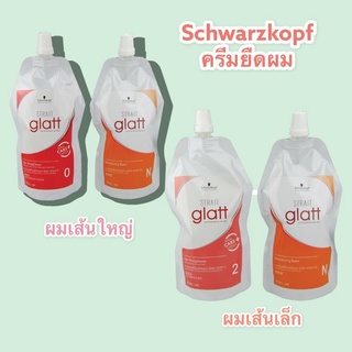 SCHWARZKOPF น้ำยายืดผมแกลทท์ สูตร2 , 0 ปริมาณ 400 มล.