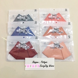 Pasaya Fabric Mask (COCOON) ผ้าปิดจมูก หน้ากากผ้า หน้ากากอนามัย Pasaya Mask รุ่นสายคล้องคอ