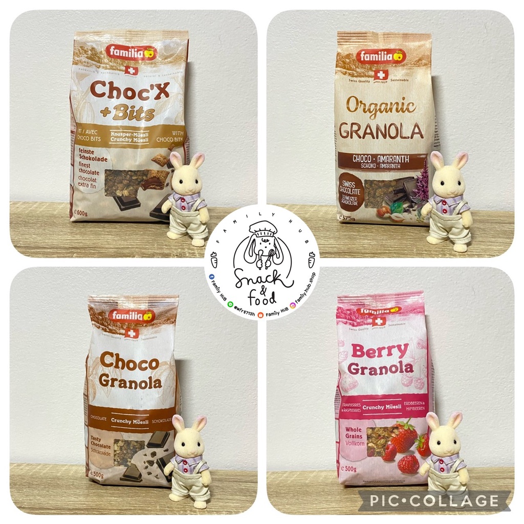 Familia Choc’X+Bits / Choco Granola / Knusper Granola / Berry Granola / Organic ซีเรียล กลาโนล่า นำเ