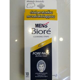 MENS BIORE PORE PACK (Active Cool) 10 แผ่น