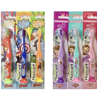 แปรงสีฟันเด็ก ฟลูโอคารีล Fluocaril ขนนิ่ม ตั้งแต่ 0.5-6 ปี 7 ลาย