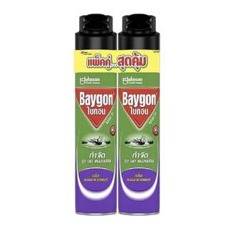 สเปรย์กำจัดแมลง BAYGON LAVENDER 600 มล.แพ็กคู่