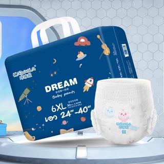 กางเกงผ้าอ้อมเด็กโต-วัยรุ่น XXXXXXL (6XL-7XL) (ยกห่อ 28-30 ชิ้น) ABDL