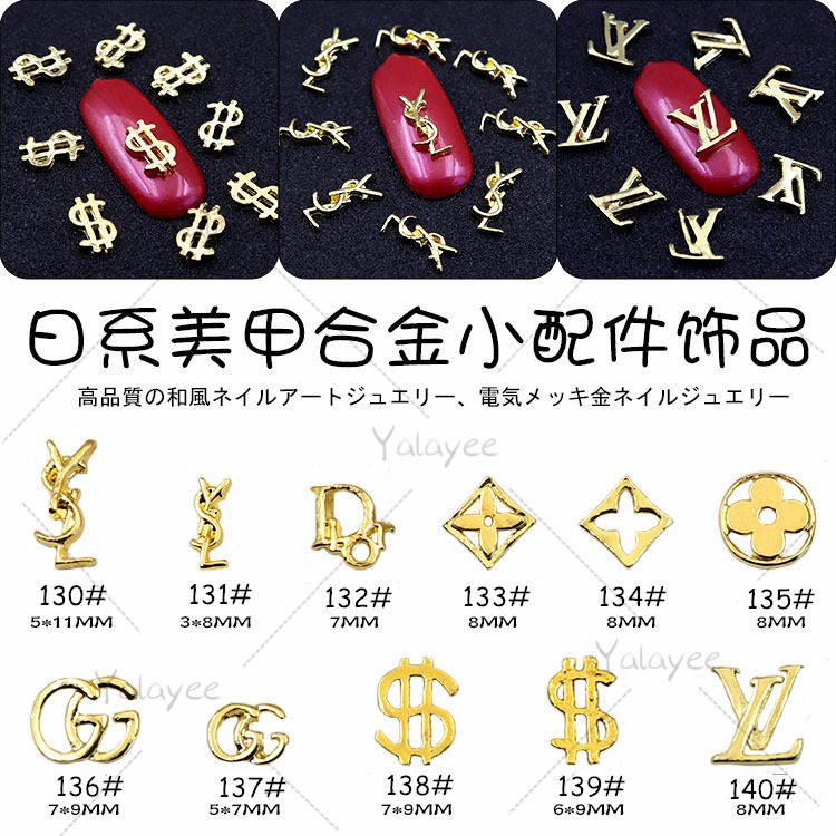 Yalayee [เครื่องประดับทําเล็บ] の เครื่องประดับโลหะผสมทําเล็บ Street Wear Logo Simulation Gold Series 10 ชิ้น