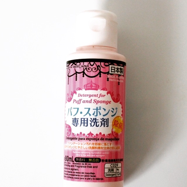 น้ำยางล้างแปรงแต่งหน้าDAISO✨