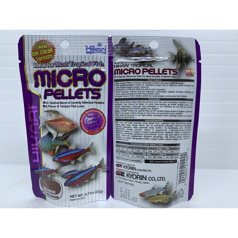 HIKARI MICRO PELLETS 22G & 45G PREMIUM SLOWLY SINKING อาหารปลา