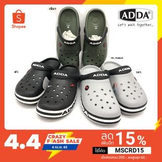 ถูกที่สุด!! รองเท้า ADDA รุ่น 55U01 (ของแท้ 100%) รองเท้าแตะปิดหัว ผู้ชาย เบอร์7-10 น้ำหนักเบา ใส่สบายลุยน้ำได้