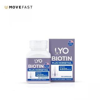 [ลด 65.- โค้ดMOVE09]LYO BIOTIN ไลโอ ไบโอติน พลัส ฮอร์สเทล LYO BIOTIN PLUS HORSETAIL