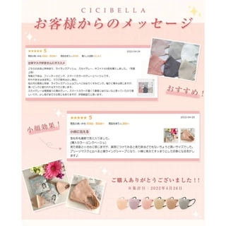 Japan 3D Mask หน้ากากอนามัยญี่ปุ่น​ สำหรับผู้ใหญ่ แมส​ งานดีมีคุณภาพ PM2.5 1แพ็ค10ชิ้น พร้อมส่งทันที​