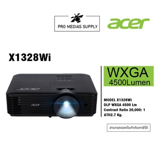 Acer Projector X1328Wi (4,500 lm / WXGA) รับประกันตัวเครื่อง 3 ปี Onsite pick up หลอดภาพ 1 ปีหรือ 1,000 ชม.