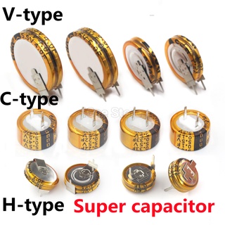 ตัวเก็บประจุซูเปอร์ 5.5V 0.022F 0.047F 0.1F 0.22F 0.33F 0.47F 1F 1.5F 4.0F 5.0F 2 ชิ้น