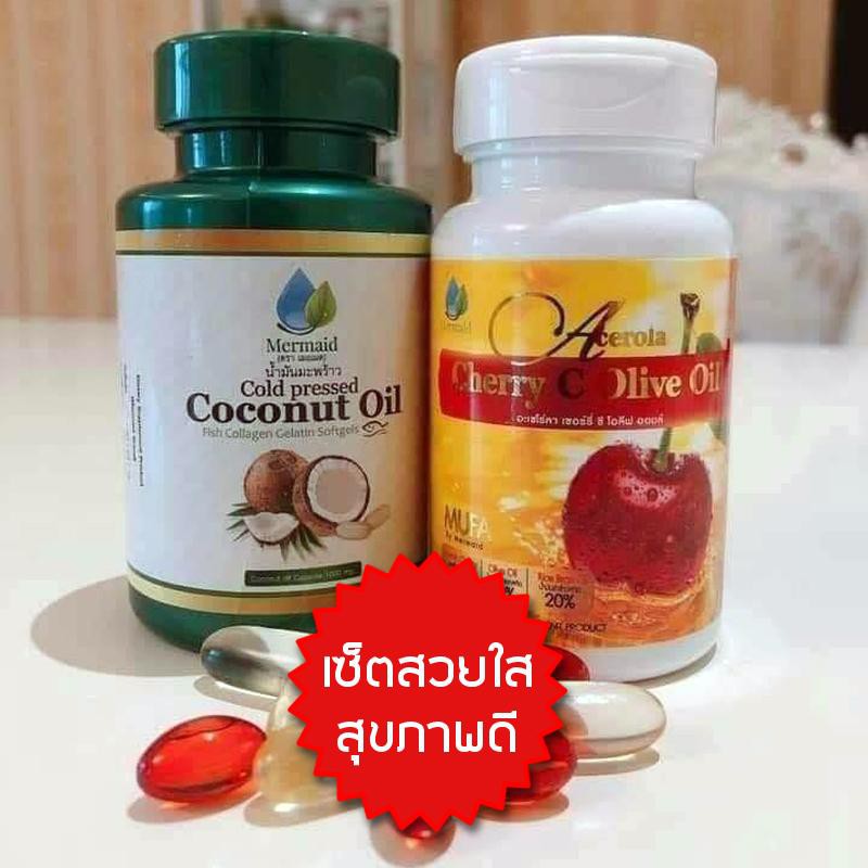 ﻿{{{Set Coconut Oil 1 กระปุก + Acerola Cherry C Plus Mufa 1 กระปุก}}} ช่วยส่งผลให้ผิวแข็งแรง ผนังหลอ