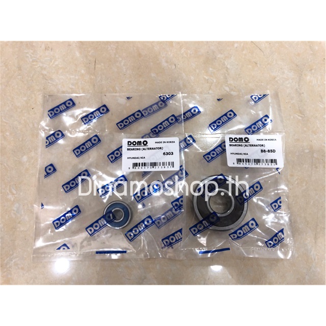 [DNM] ลูกปืนไดชาร์จแท้เกาหลี ราคาถูก มีของพร้อมส่ง