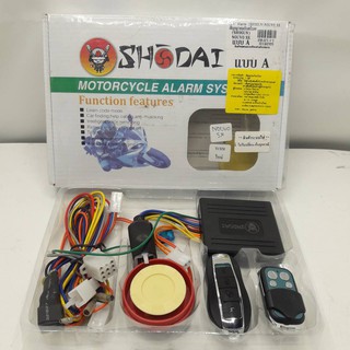สัญญาณกันขโมย (SHOGUN) สำหรับรถรุ่น YAMAHA NOUVO-SX  รหัสสินค้า : C019285