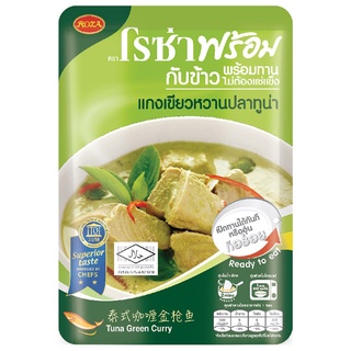  Free Delivery Roza Tuna Green Cuury 105g. Cash on delivery