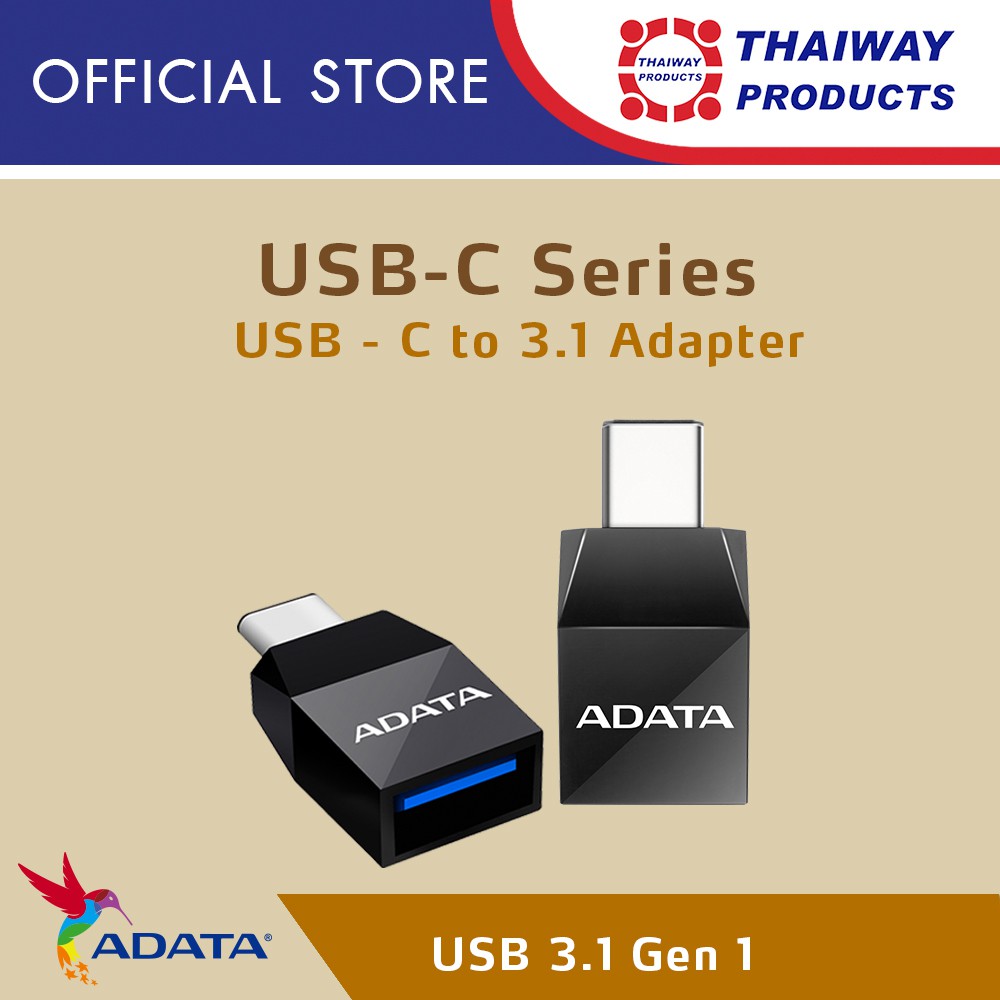 ADATA USB C TO A Adapter