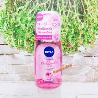 NIVEA Rosy White Hokkaido Rose Micellar Water125มล.