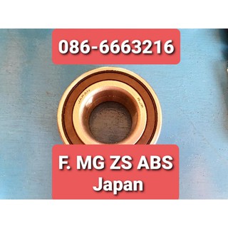 ลูกปืนล้อหน้า MG ZS ABS Japan