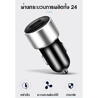 👉ที่ชาร์จแบตในรถ Mini ขนาดเล็กกระทัดรัดเหมาะกับทุกรุ่น