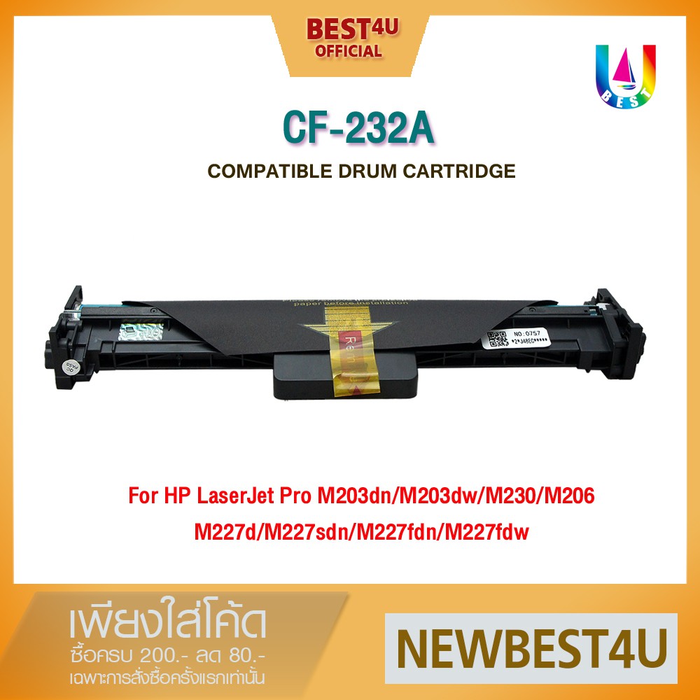 Best4U Drum ตลับดรัมเทียบเท่า สำหรับ CF232A/HP 232A/HP232A/CF232/CF ...