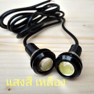 ไฟตาแมว Led  แสงสีส้ม ขนาด 18 mm.