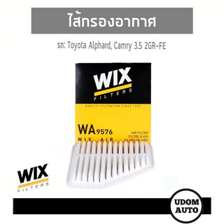 WIX FILTER ไส้กรองอากาศ Toyota Camry 3.5 2GR-FE, Alphard WA9576 udomauto UDOM AUTO GROUP