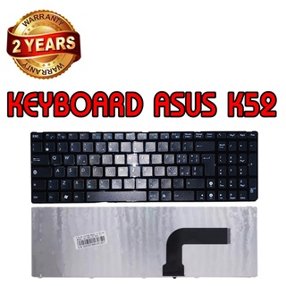 รับประกัน 2 ปี KEYBOARD ASUS K52 คีย์บอร์ด เอซุส K53s N53 N61V N60 N61J N61 Series อังกฤษล้วน แถมสติ๊กเกอร์ภาษาไทย