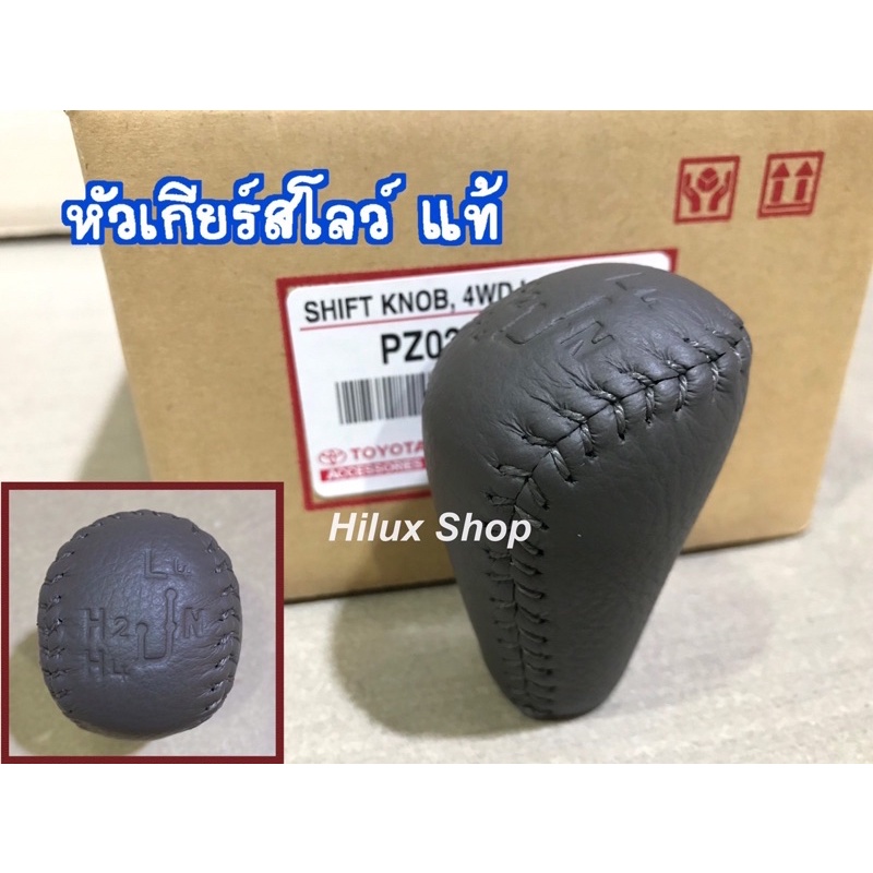 หัวเกียร์ สโลว์ TOYOTA แท้ หุ้มหนัง สีเทา สำหรับ MTX4wd LN106 LN111 SR5 Tiger Vigo Fortuner 4x4 ของใ