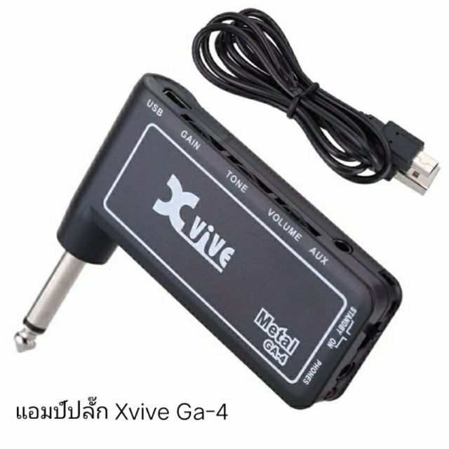 แอมป์ปลั๊กXvive Amplug GA-4 Metal