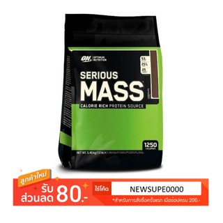 *แท้ล้าน%* Optimum Nutrition Serious Mass 12 Lbs