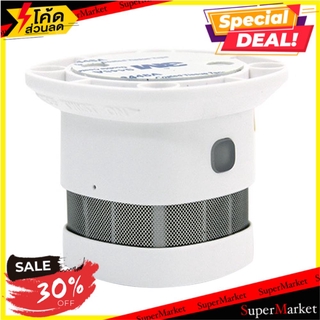 🔥เกรดโรงแรม!! เซ็นเซอร์ตรวจจับควันอัจฉริยะ WATASHI WIOT5004Z ช่างมืออาชีพ SMOKE DETECTOR WATASHI WIOT5004Z อุปกรณ์นิรภัย