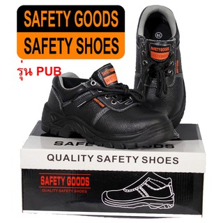 แหล่งขายและราคารองเท้าเซฟตี้ หนังแท้ SAFETY GOODS รุ่น PUB เบา สวย คุณภาพสูง รองเท้า เซฟตี้ รองเท้าหัวเหล็ก safety shoesอาจถูกใจคุณ