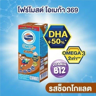 [ส่งฟรีx1ลัง] โฟร์โมสต์โอเมก้า369 รสช็อกโกแลต นมยูเอชที 180 มล แพ็ค (4x9)1 แพ็ค (36กล่อง)