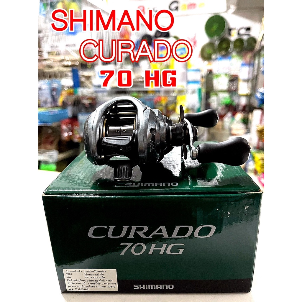 SHIMANO CURADO 70/71HG รอกตกปลา รอกเบทหยดน้ำ ชิมาโน่ คูลาโด้ รอบ 7/ หมุนขวา-ซ้าย