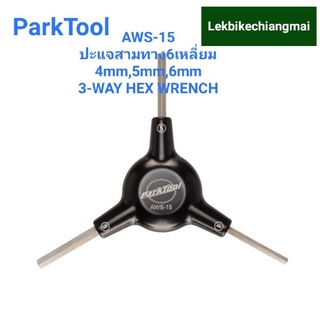 ปะแจสามทาง6เหลี่ยม ขนาด4mm,5mm,6mm 3-WAY HEX WRENCH