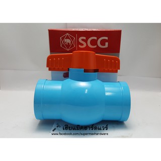 บอลวาล์วตราช้าง(SCG)ขนาด1/2,3/4,1",11/4",11/2" ราคาถูก