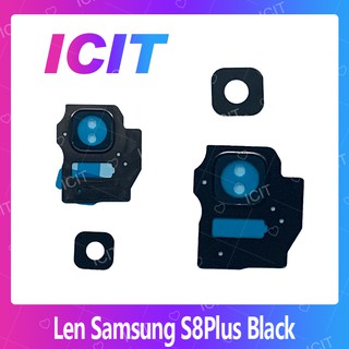 Samsung S8 Plus/S8+ อะไหล่เลนกล้อง กระจกเลนส์กล้อง กระจกกล้องหลัง Camera Lens (ได้1ชิ้นค่ะ) ICIT 2020