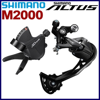 Shimano Altus M2000 ตีนผีหลัง ความเร็ว 1x9 SL-M2010 RD-M2000