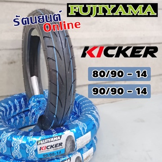 FUJIYAMA KICKER ( 90/90 - 14, 80/90 - 14 ) ยางนอกฟูจิคิกเกอร์, ยางนอกมอเตอร์ไซค์ขอบ14 - รัตนยนต์ ออนไลน์