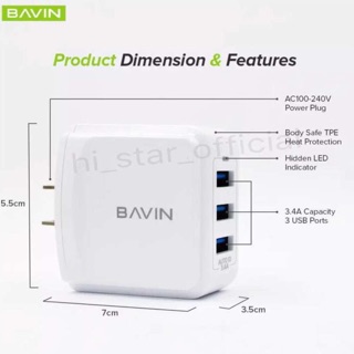 หัวชาร์จ 3 port 3.4A ของ BAVIN PC632แท้💯%