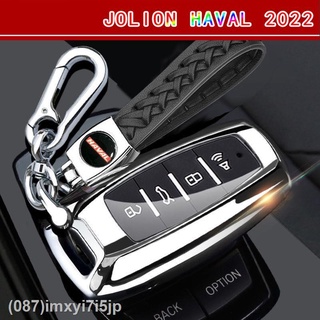 [  Haval Jolion 2022 【พวงกุญแจ Haval Jolion｜ลดราคา】กล่องใส่กุญแจ Haval h6 Black Cat M6 Euler R1F7F5H2F6Jolion Big Dog Ch