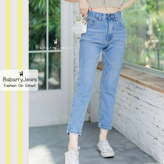 BabarryJeans ยีนส์ทรงบอยเฟรน เอวสูง ผญ เก็บทรงสวย ผ้าไม่ยืด S-5XL ยาว 33.5 นิ้ว สียีนส์