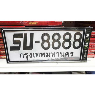 กรอบป้ายทะเบียน กันน้ำ​ แบบ​ สั้น​​ 1​ คู่​ กรอบป้ายทะเบียน​ สีดำ ตัดเส้น สีขาว (ตามรูป)