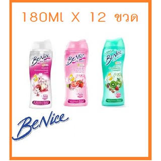 บีไนซ์ ครีมอาบน้ำ 180ml  (12 ขวด)