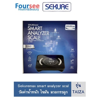 Sekuremax smart analyzer scale  รุ่น TAIZA 1 เครื่อง ดครื่องชั่งน้ำหนัก