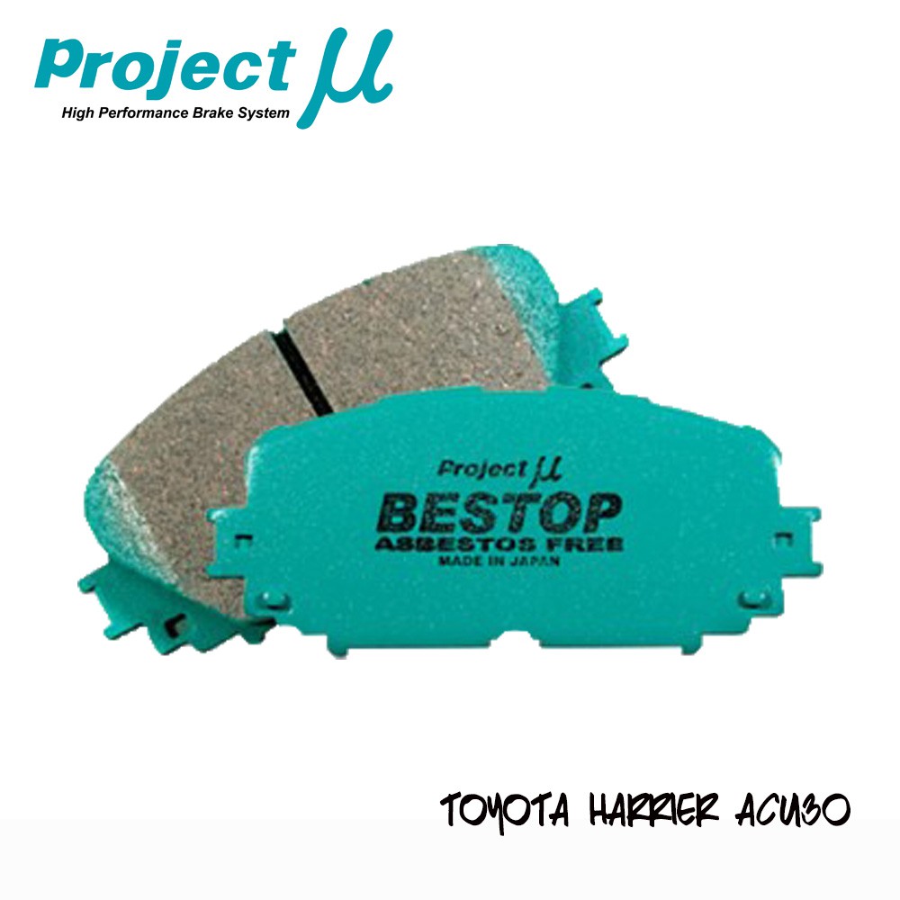 PROJECT MU BESTOP - ผ้าเบรค TOYOTA HARRIER ACU30 F133 / R133